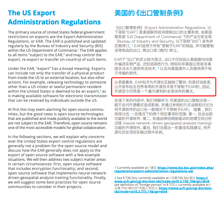 香港202管家婆一肖一嗎