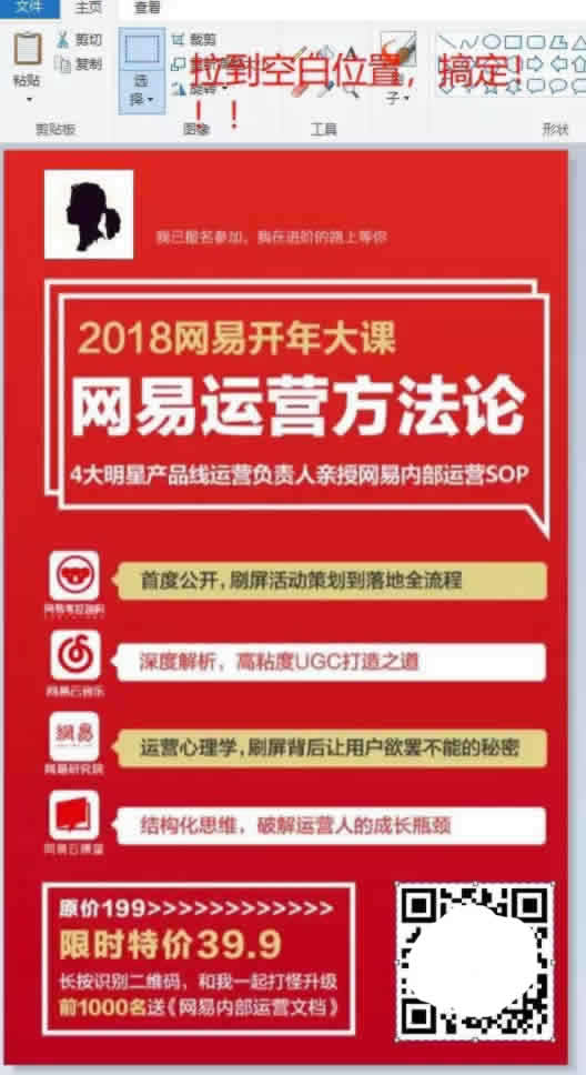 新奧e?？蛻舳?下載,胡錫進：重溫了這一年的大事記