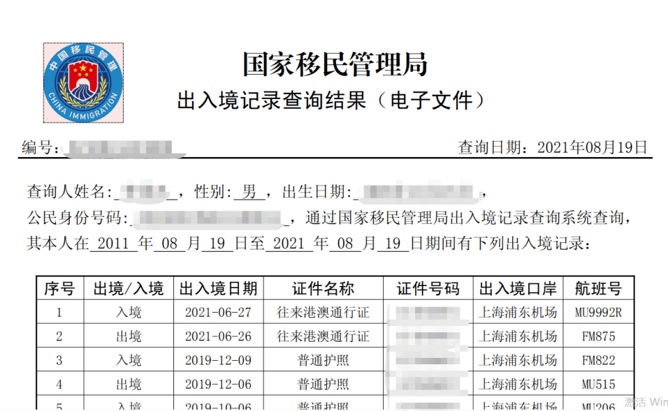 新澳門開獎結(jié)果2025開獎記錄查詢表格下載安裝手機版,景區(qū)回應(yīng)扮演“不倒翁”女演員摔落