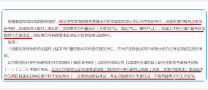 管家婆一碼一肖開獎結果查詢資料,考研英語 好難