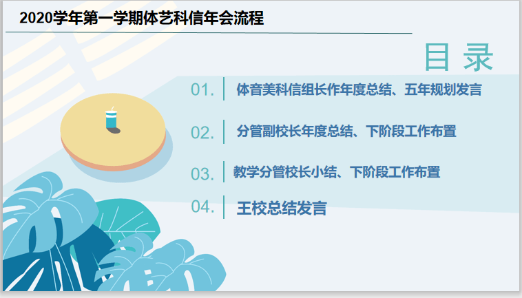 澳門6合開彩今晚開什么,準(zhǔn)確把握守正創(chuàng)新的辯證關(guān)系