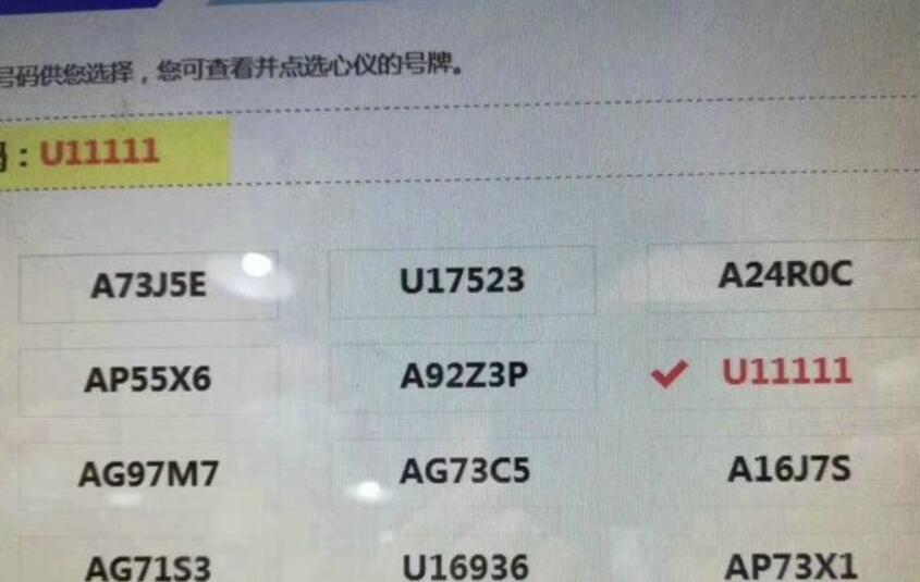 全年資料免費(fèi)大全資料打開(kāi),合格車被車檢黃牛整出5個(gè)故障