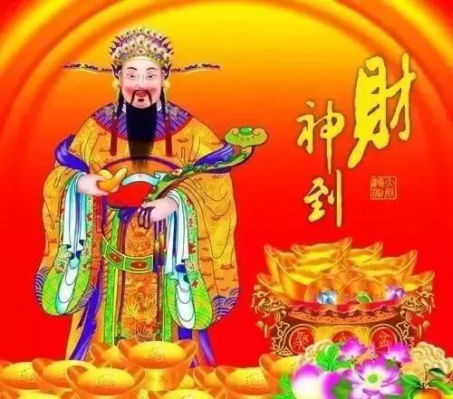 澳門精準(zhǔn)正版免費(fèi)大全,大年初五迎財神