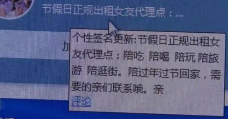 新奧門正版資料免費(fèi)大全,大學(xué)生放假被安排進(jìn)自家工廠干活