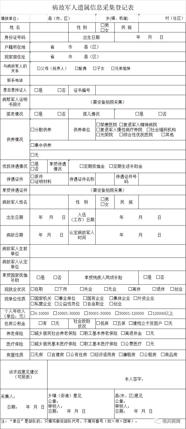 香港二四六開獎結(jié)果號碼,退伍老兵重回西沙實現(xiàn)愿望