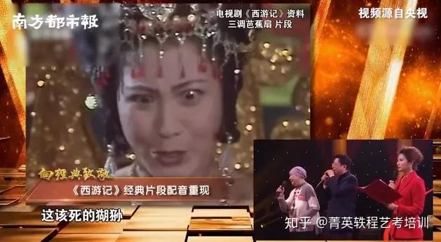 八百電影演員表全部演員,觀音橋死亡錦鯉裝滿三十多個編織袋