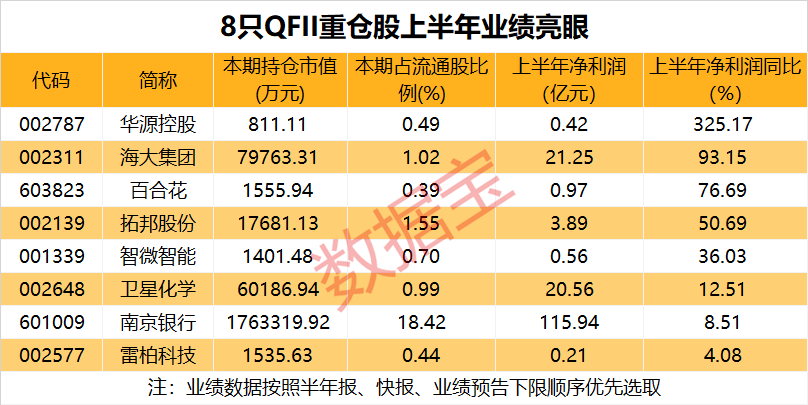 澳門2025開(kāi)獎(jiǎng)結(jié)果 開(kāi)獎(jiǎng)記錄183期開(kāi)什么軟件,新一股冷空氣大年初五來(lái)襲