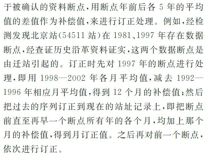 今晚澳門特馬開的什么號(hào)碼了,我國慈善活動(dòng)年度支出超1500億元