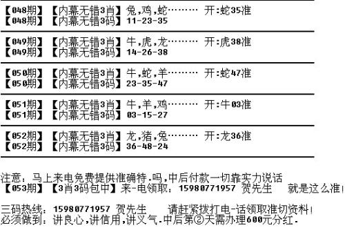 新淫門精準(zhǔn)四肖期期中特公開,扮“靚”煥新激活消費新“熱”力