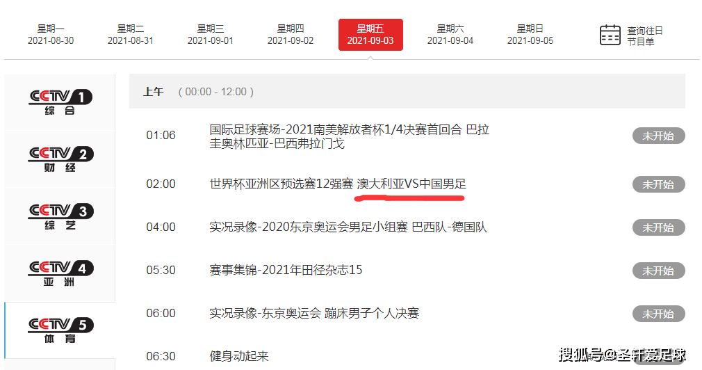 4777777現(xiàn)場直播開獎記錄Fff一,西藏地震記錄到515次余震