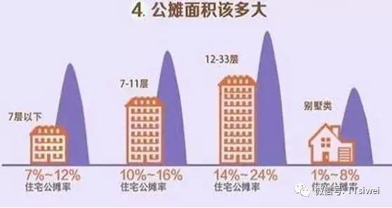 2025年2月18日 第44頁