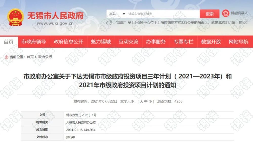 香港六和彩資料查詢2025年免費(fèi)查詢01-32期,廣州一地鐵站龍蝦造型皮膚引熱議