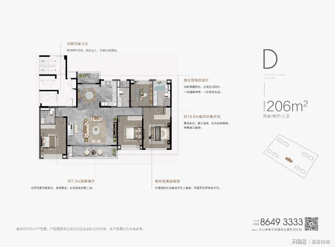 奧體新城青桐園戶型,《黑神話》實體版首周銷量居日本第3