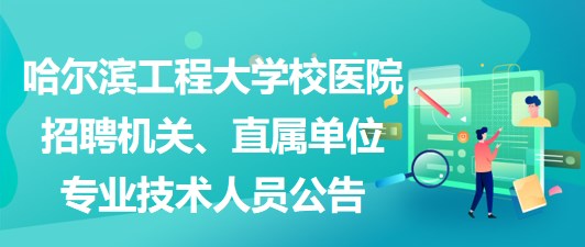 新奧集團2025校園招聘信息公告,外國人開始學(xué)做蒸蛋