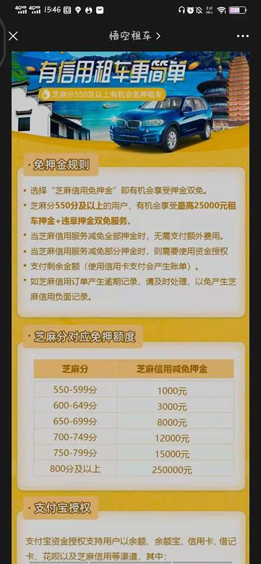 新澳門精準內(nèi)部資料更新時間,2025汽車以舊換新政策保姆級解讀