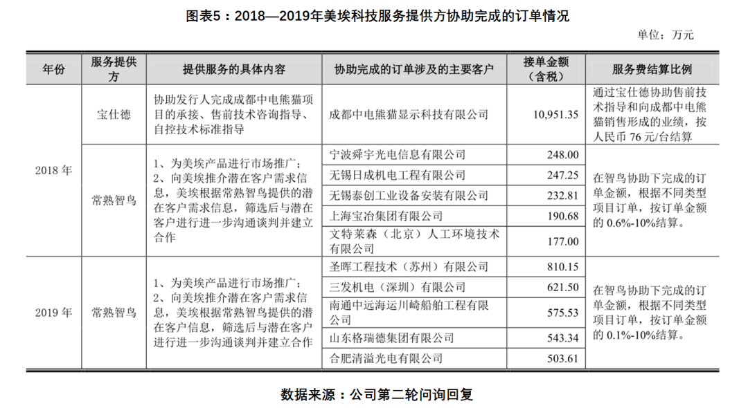 澳門赤兔版2025資料,美支出法案刪除所有涉華條款