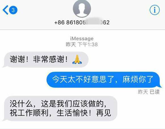 新奧集團在廊坊,熊孩子故意按多個電梯樓層耽誤外賣員