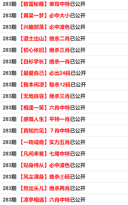 2025年2月19日 第53頁