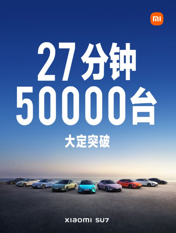 澳門(mén)今晚必二肖,小米汽車今年智駕研發(fā)預(yù)算35億元