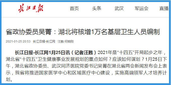 2025今晚澳門(mén)開(kāi)什么嗎,胖東來(lái)規(guī)定不允許不喜歡自己的工作