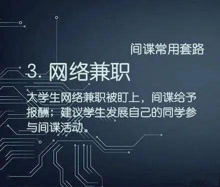 圖庫(kù)軟件不見(jiàn)了怎么辦,國(guó)家安全機(jī)關(guān)發(fā)布安全提示