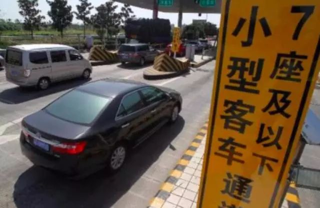 港澳資訊貼吧,春節(jié)小客車免費通行收費公路