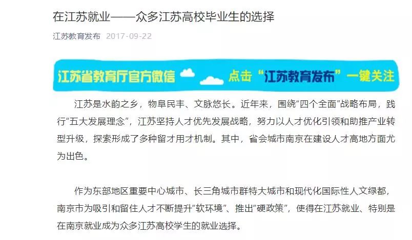 新奧門特免費資料151期,南京北站挖到古墓被停工？官方辟謠