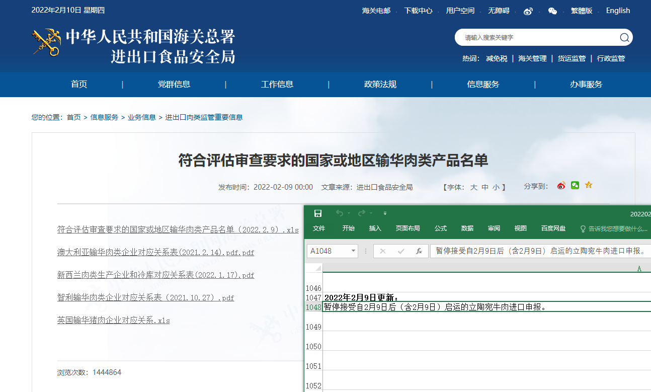 2025年奧門資料大全,中美網(wǎng)友“對賬”發(fā)現(xiàn)新賽道