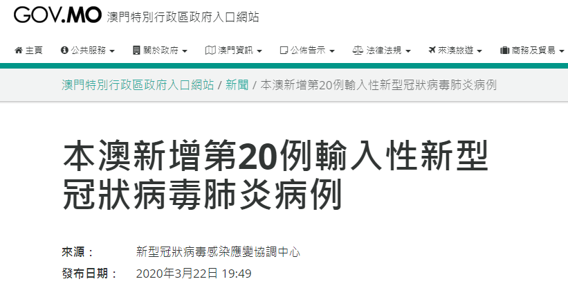 澳門金手指論壇碼資料網址,英絕密實驗室研發(fā)首臺量子鐘