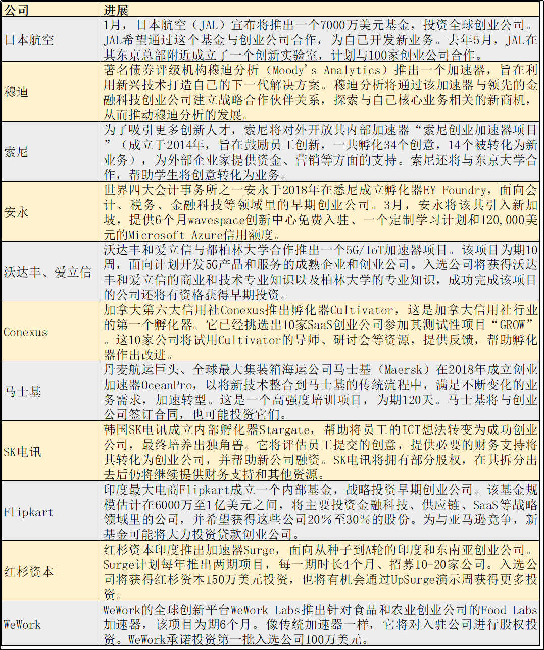 90337com查詢澳彩資料,2025春運細微處見暖意