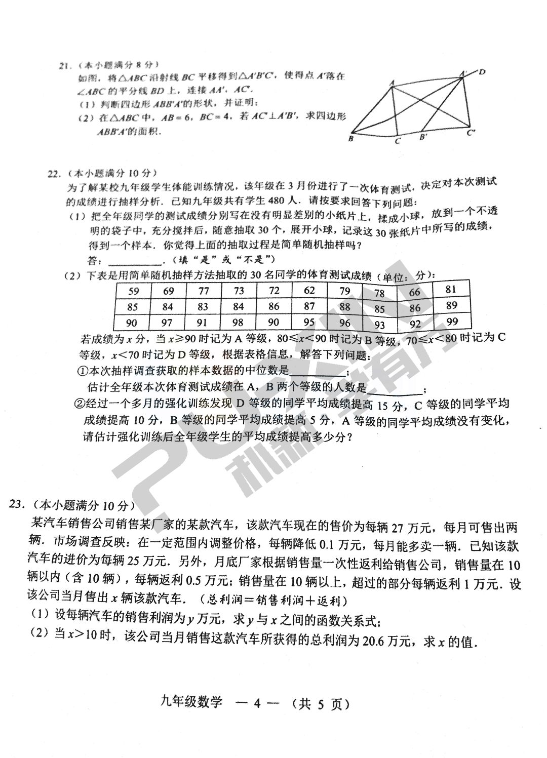 十進制0.4453125轉化為八進制,福州村民上百棵果樹一夜被砍光