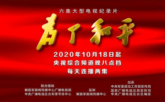 澳門(mén)開(kāi)獎(jiǎng)結(jié)果2025開(kāi)獎(jiǎng)記錄 627,蛇年央視春晚第二次聯(lián)排