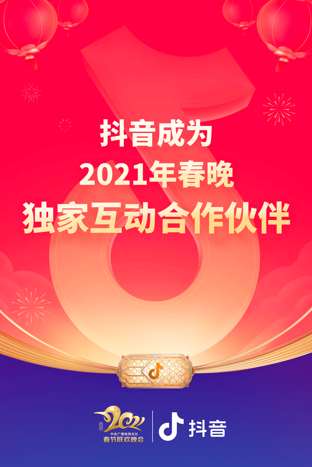 澳門碼200期開獎(jiǎng)結(jié)果直播,2025廣東衛(wèi)視春晚直播中