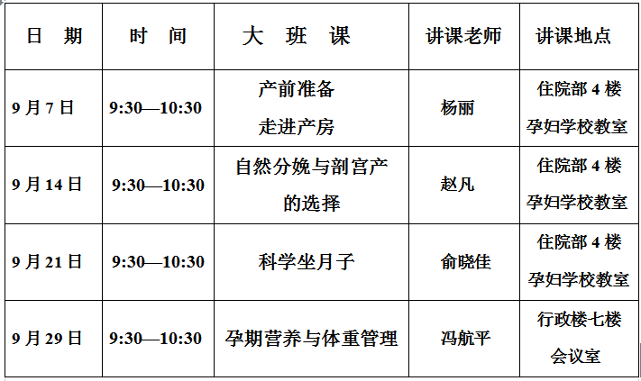 澳門(mén)傳真資料查詢(xún)860圖庫(kù),月子會(huì)所回應(yīng)60歲孕婦產(chǎn)下男嬰