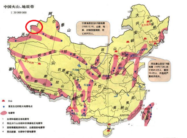 2025老澳門開獎記錄歷史,哥倫比亞西北部近海發(fā)生5.6級地震