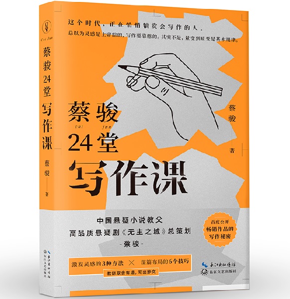 新澳門一碼一肖期期準(zhǔn)中選料1,余華談創(chuàng)作：經(jīng)驗(yàn)太多，天真太少