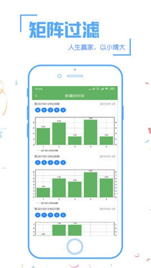 澳門開獎記錄開獎結果2025最新,北京高層滅火有望用上無人機