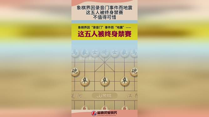 0149導航澳門資料大全查詢,國際象棋世界第一退賽 原因：穿牛仔褲