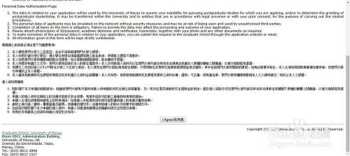 新澳門(mén)2025開(kāi)門(mén)獎(jiǎng)結(jié)果查詢,考研英語(yǔ) 好難