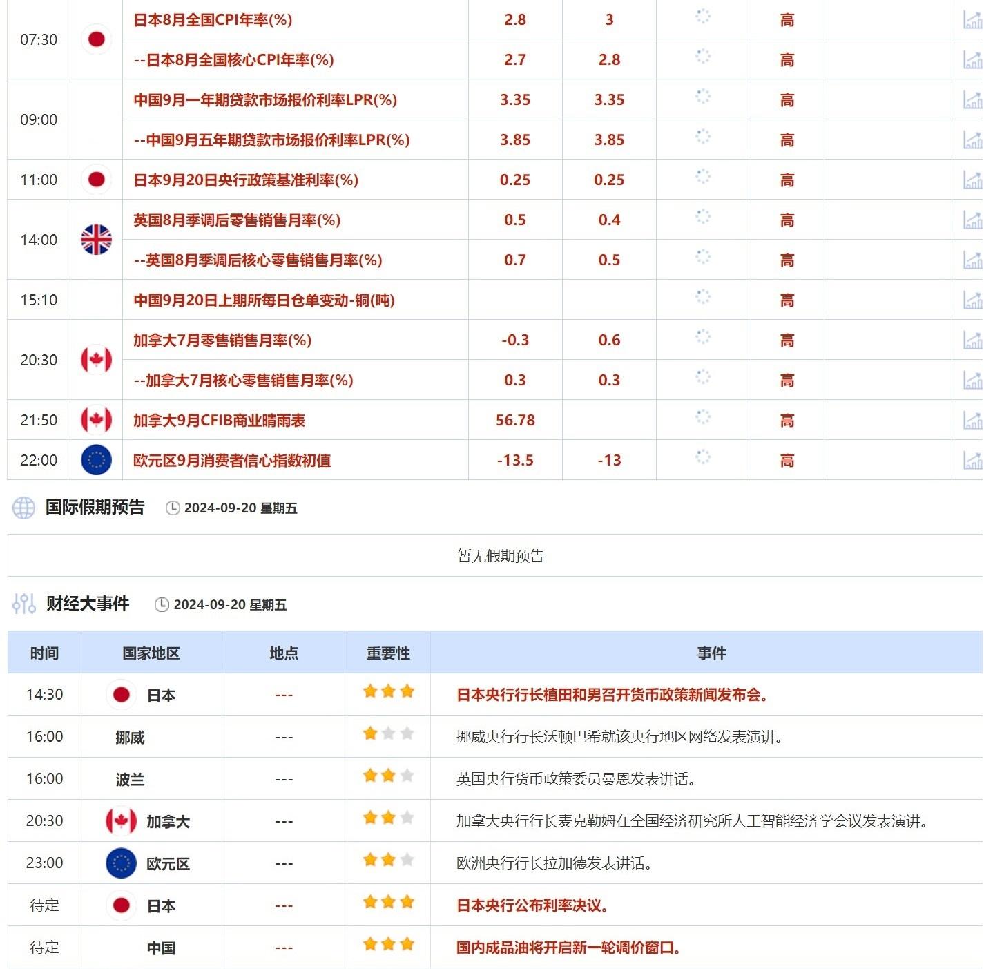 新奧彩資料免費(fèi)600圖庫(kù),加沙?；饏f(xié)議達(dá)成 1月19日生效