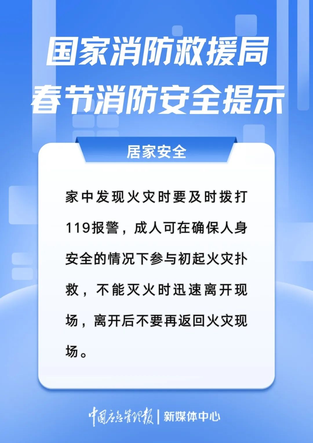 2025澳門(mén)正版資料免費(fèi)大全二四六,春節(jié)流感傳播風(fēng)險(xiǎn)相對(duì)增高