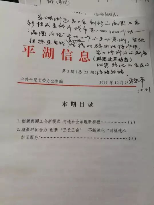 特準(zhǔn)碼資料大全澳門,上海市委全會(huì)追認(rèn)：開(kāi)除高奕奕黨籍