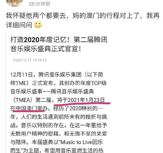 2025年澳門三肖三碼資料,101注共5.31億巨獎(jiǎng)出自同一站點(diǎn)