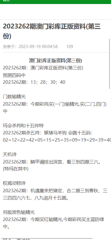 2025澳門正版資料大全下載9494,美國隊長4確認(rèn)引進(jìn)