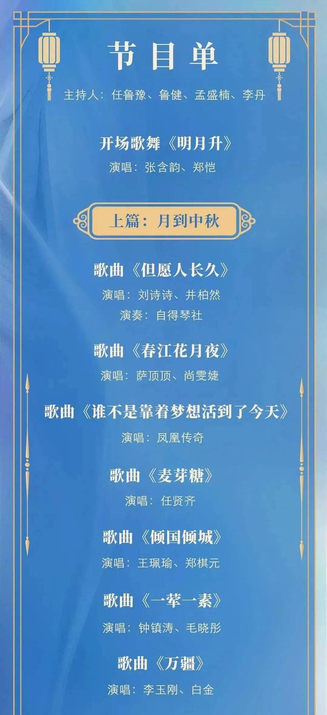 新澳門今晚開獎結(jié)果開獎2025年份查詢表,巴拿馬總統(tǒng)遭威脅后作出讓步