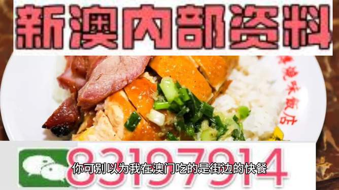 新澳門2o24年全年免費資料大全,山東一道名菜被全網(wǎng)盯上了