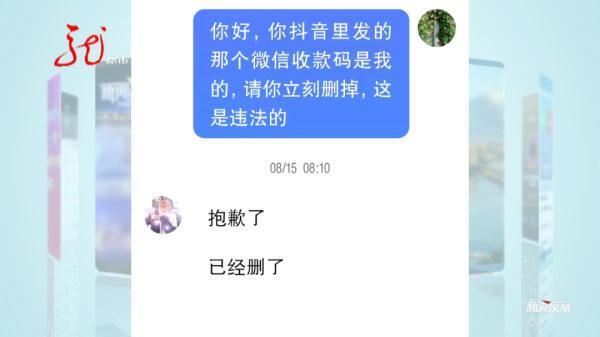 澳門碼站,千萬游戲被冒領當事人沒拿到1分錢