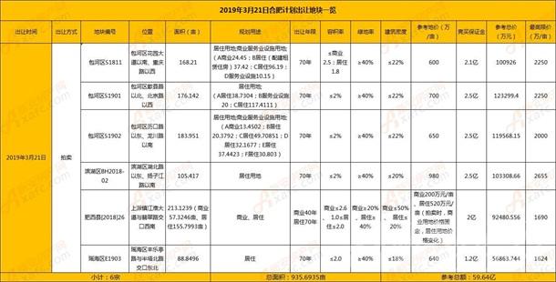 2025澳門開獎結(jié)果記錄查詢表最新,日本企業(yè)為吸引年輕人花樣百出