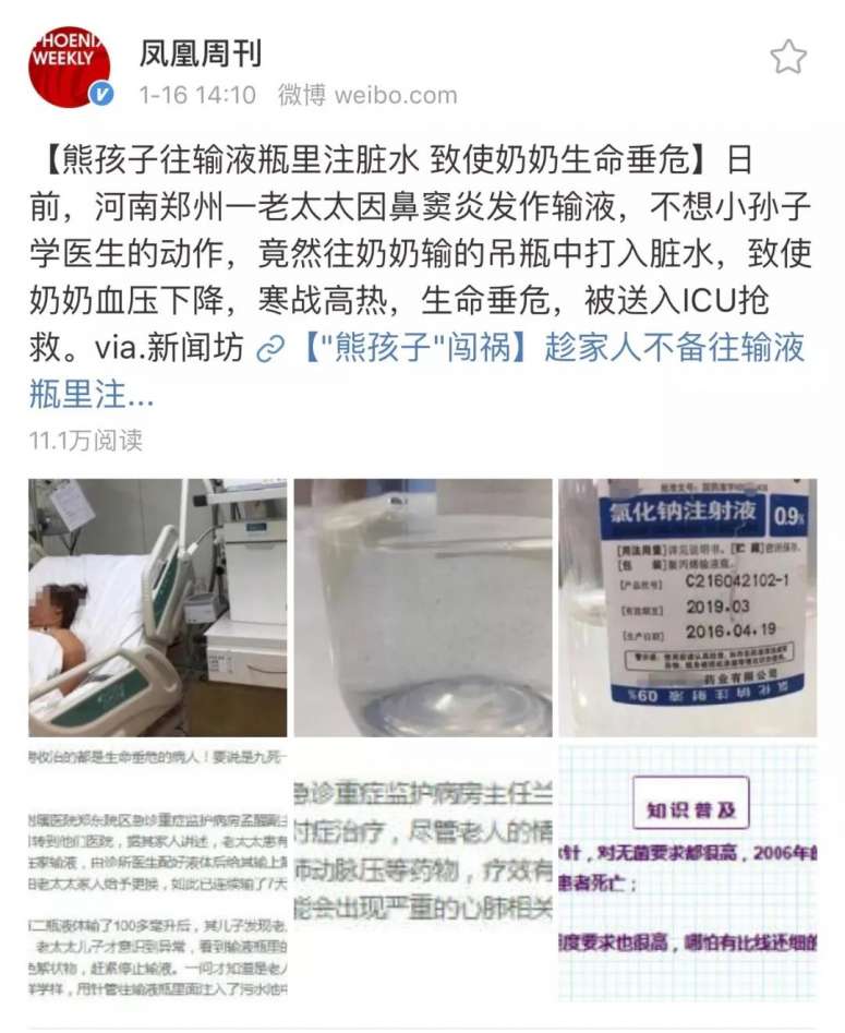 香港資料大全,熊孩子故意按多個電梯樓層耽誤外賣員