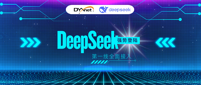 澳門正版資料免費(fèi)大全新聞出版,DeepSeek創(chuàng)始人回廣東過年